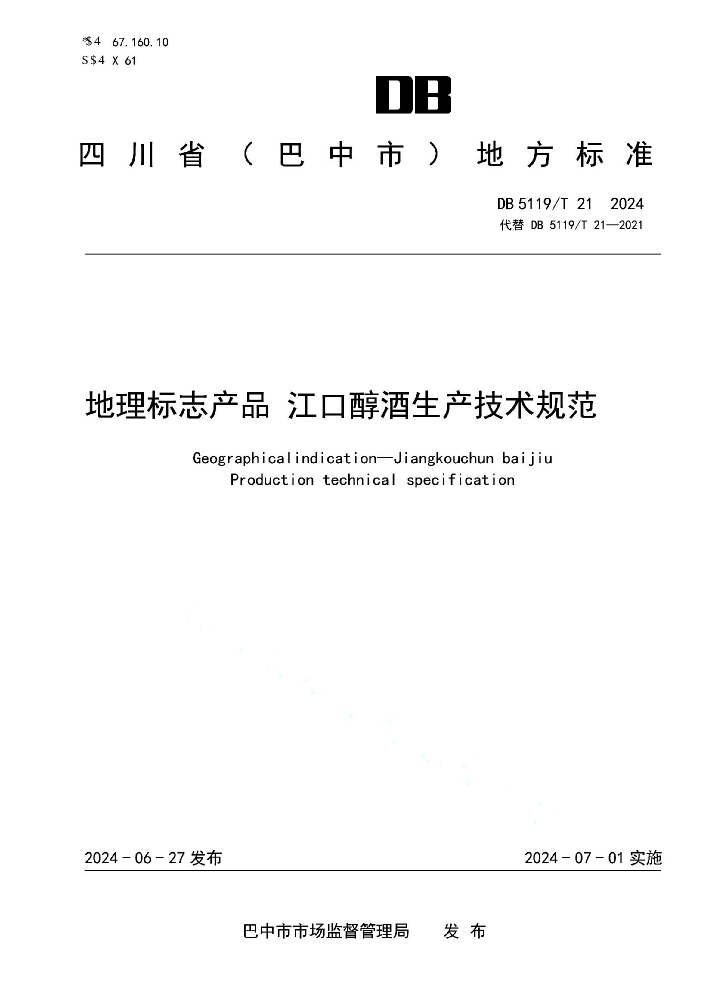 资源详情图